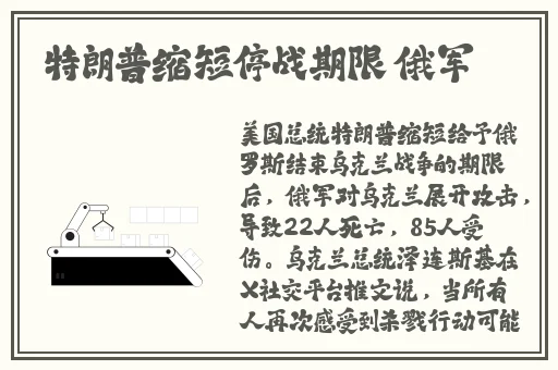 星空传媒XK8020王拉拉升职记辰悦